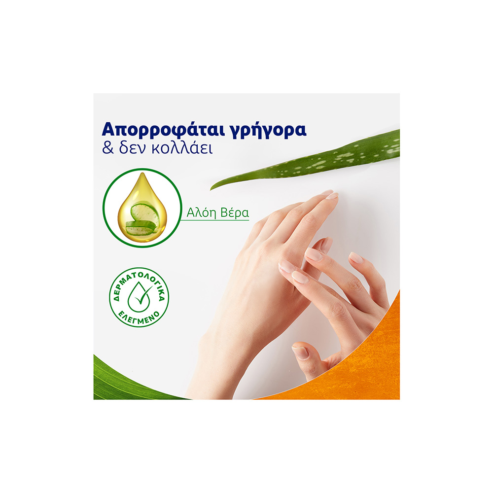 VOLTANATURA - Γέλη Φυτικής Προέλευσης για Μυς και Μώλωπες - 50ml